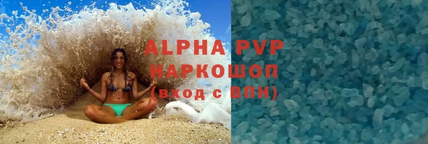 ALPHA PVP Богданович