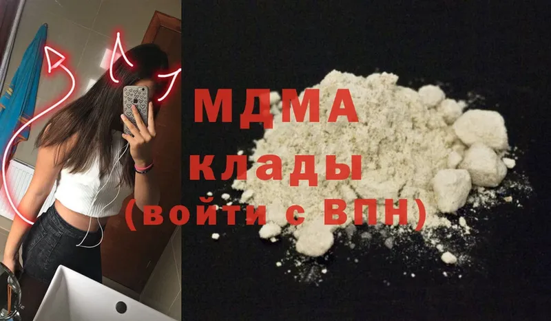 MDMA VHQ  цены   Казань 